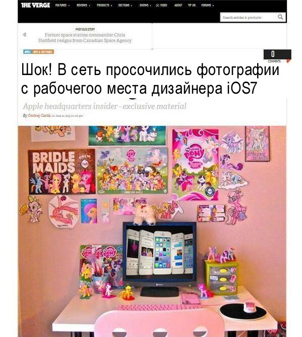 Самые смешные приколы про iOS7