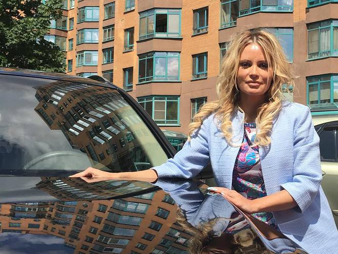 Дана Борисова