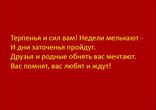 Орлёнок-2