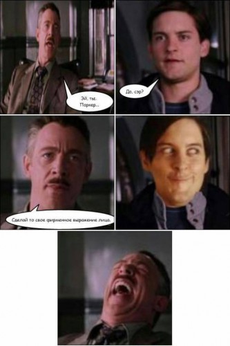 Смешные комиксы