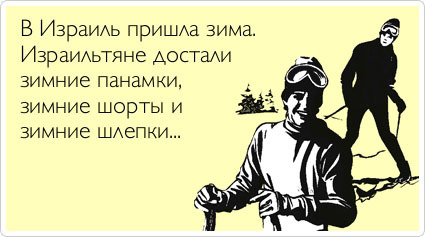 ТОП 15 Atkritok про зиму