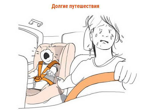 Комикс про молодых мам