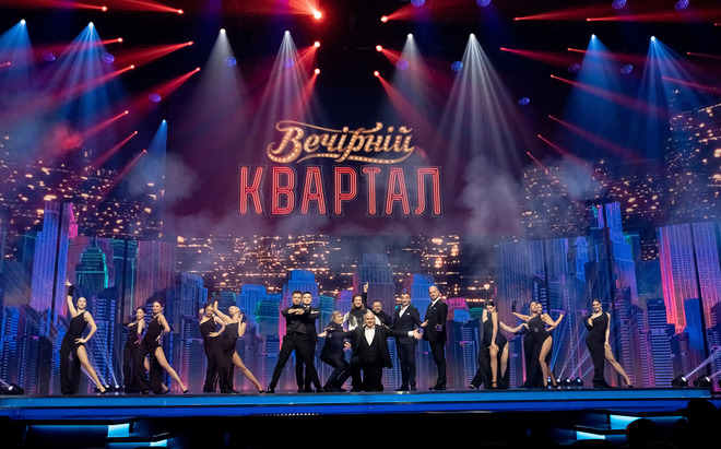 Вечерний квартал