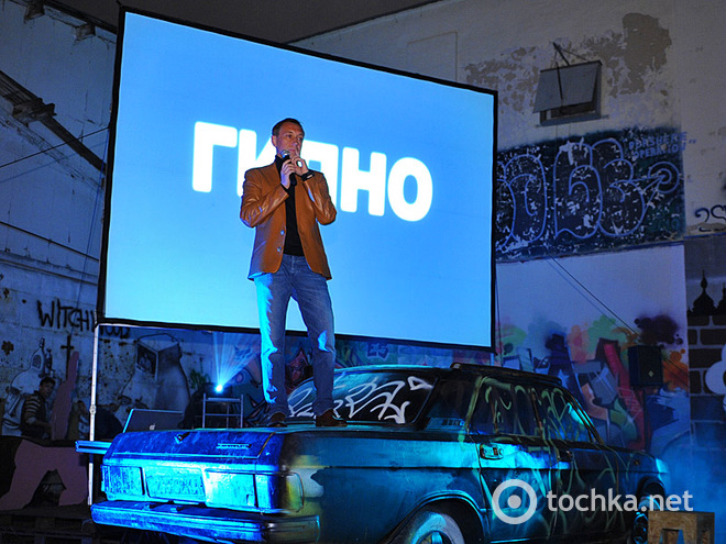 Світський захід 2013