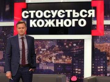 У ток-шоу "Стосується кожного" – резонансна історія 12-річної мами