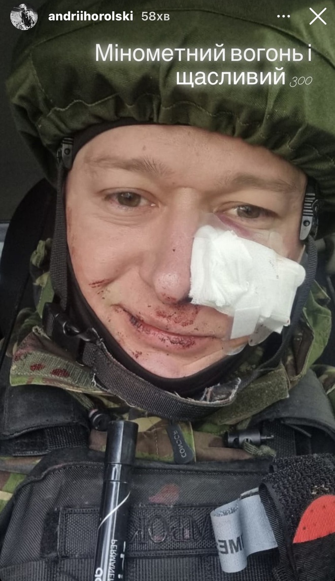 Андрей Хлывнюк