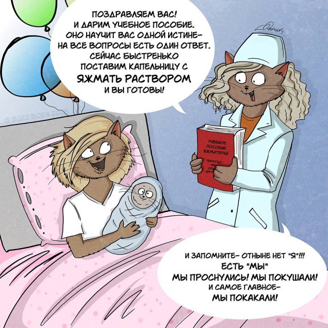 Беспощадный социум