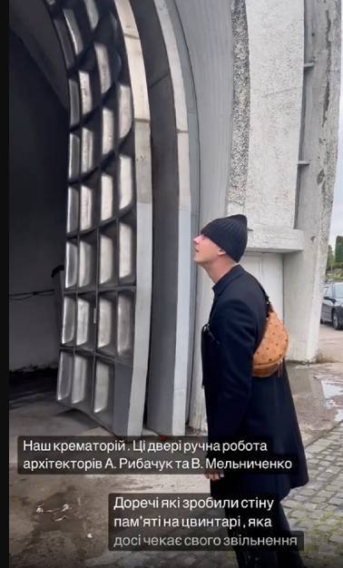 Ксения Мишина