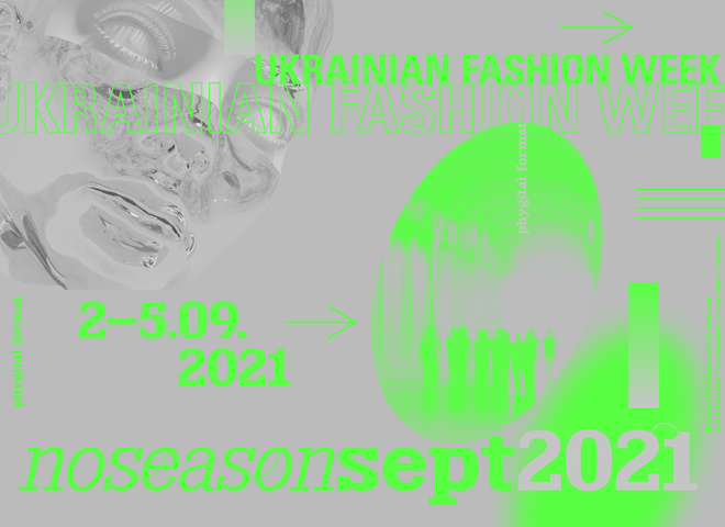 Ukrainian Fashion Week noseason sept 2021