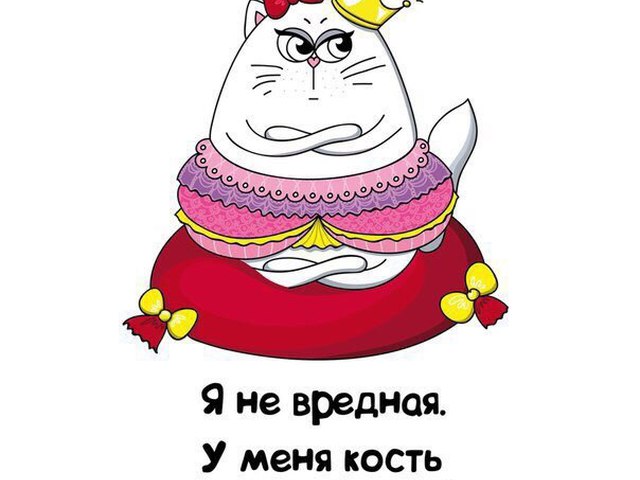 Музыкальные открытки, смешные картинки вредность