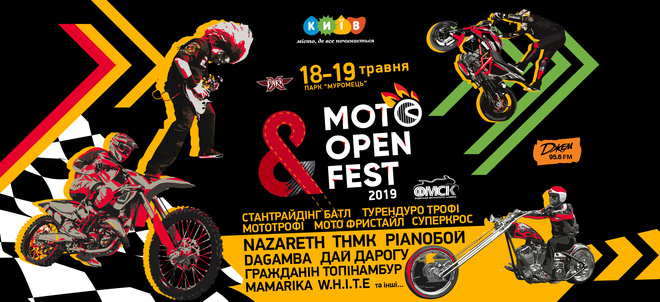 Moto Open Fest