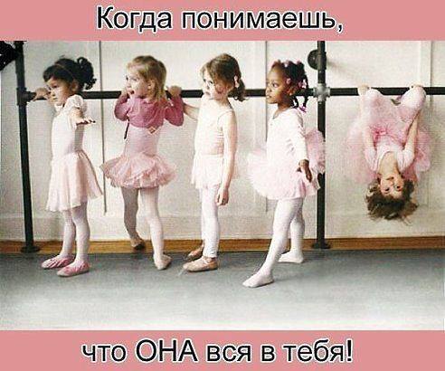 Все люди как люди, а я Богиня!
