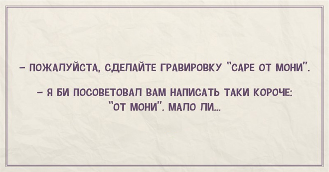 Одесский юмор