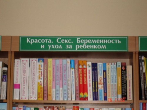 Путь воина