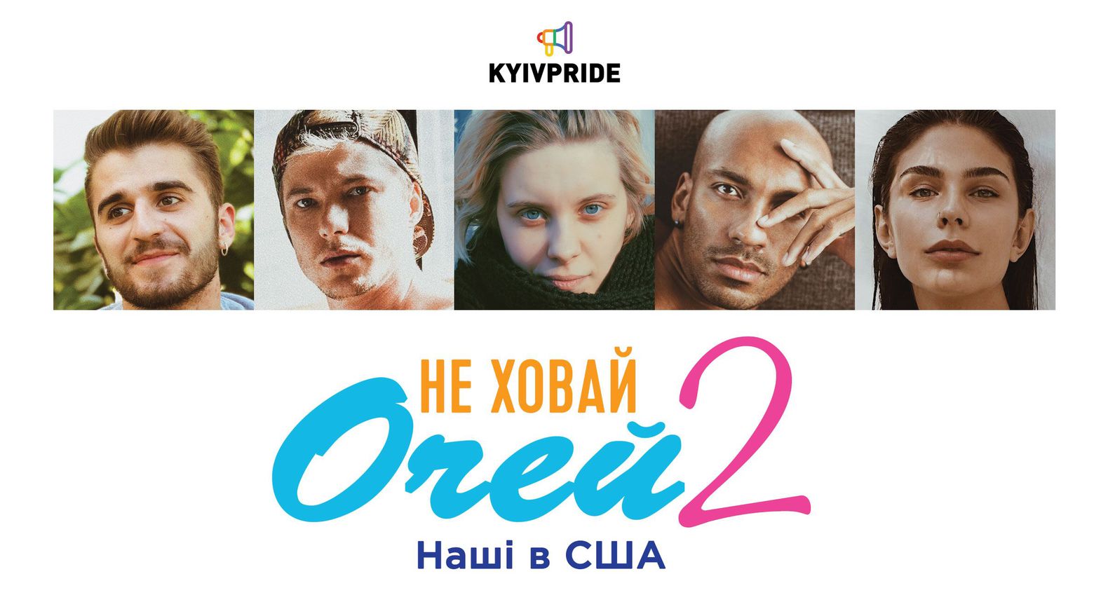 Як планувати вагітність після 30 років: у Києві відбувся семінар на актуальну тему