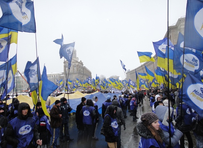 Молоді регіони відзначили День соборності