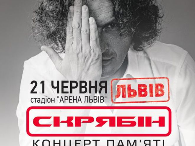 Концертр памяти Кузьми