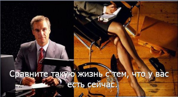 Работа после выходных..