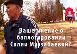 Кто такая депутат Салия Мурзабаева, что она сделала для народа?