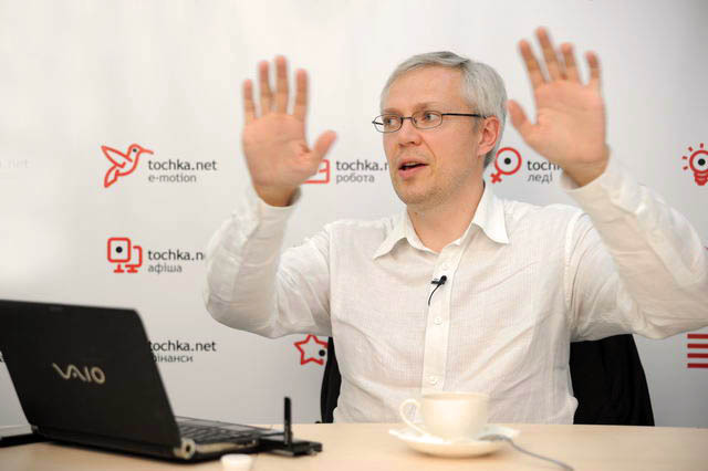 Эрик Найман