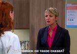 The.Big.Bang.Theory.S08E04