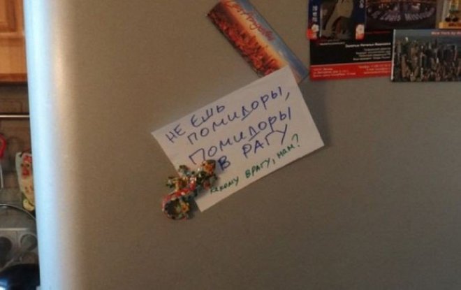 Позитивные послания на холодильнике