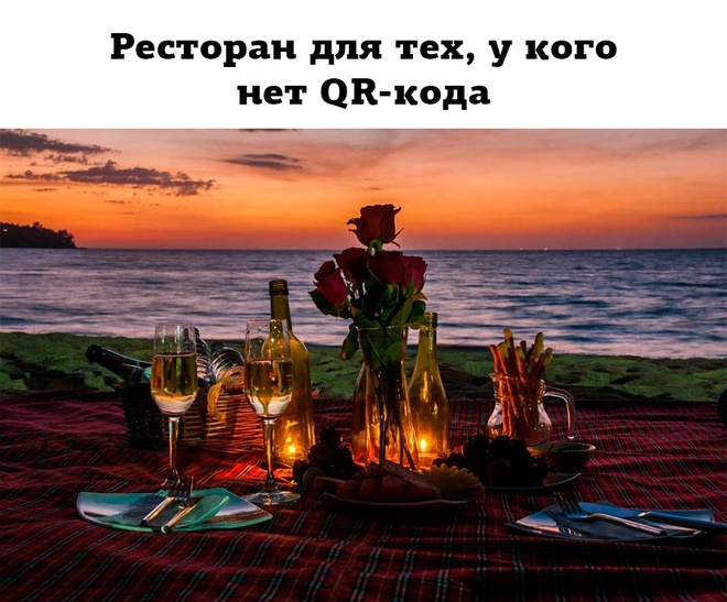 Ресторан без сертификата