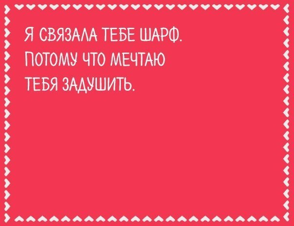 Валентинки семейных пар