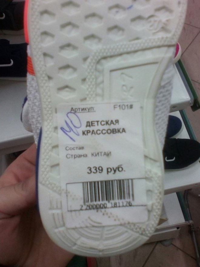 Маразмы месяца