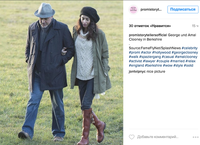 Джордж Клуни и Амаль Клуни