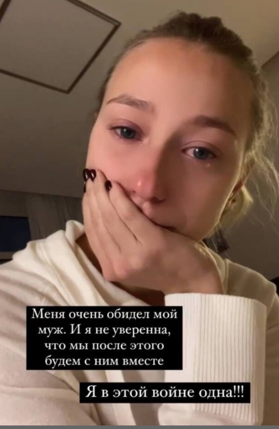 Екатерина Репяхова