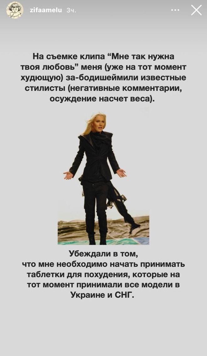 Зіанджа (Zi Faamelu)