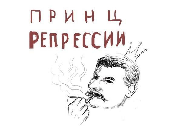 Рисунки с принцами