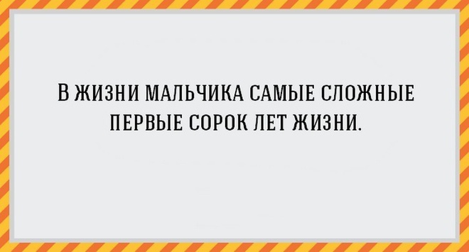 ТОП лучших картинок про мужчин