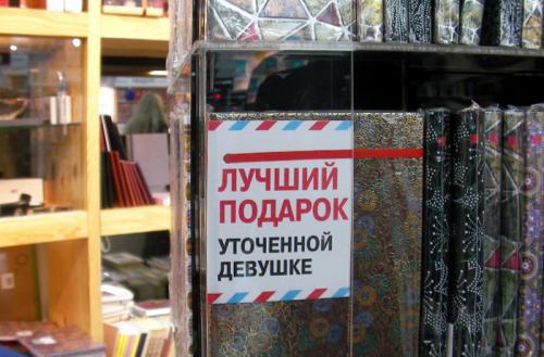 за что ж так девушку...