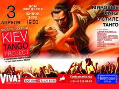Kiev Tango Project