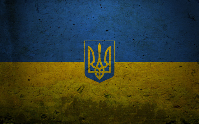 Украинский Герб