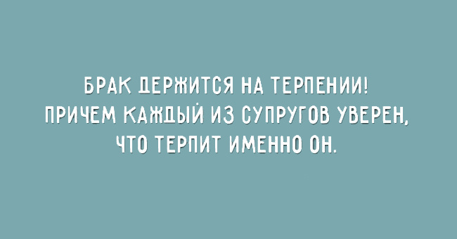 Афоризмы про семью