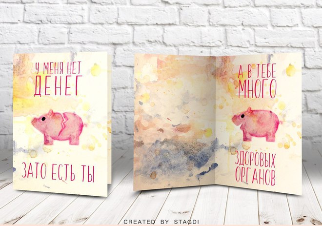 Валентинки, которые не хочется получить