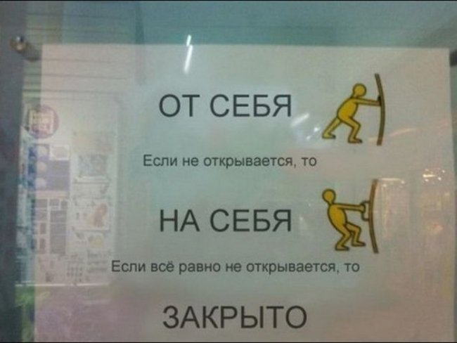 Капитан очевидность