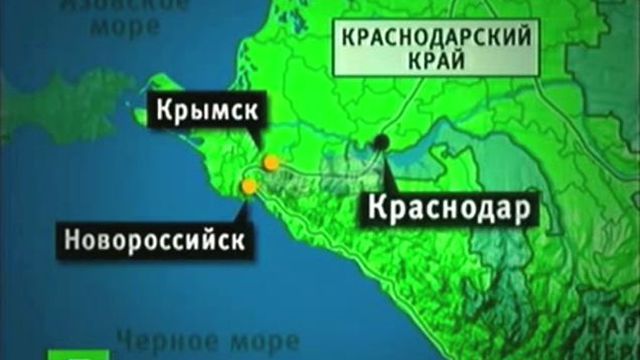 Крымск краснодар