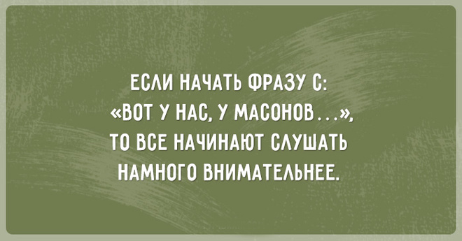 11 картинок с сарказмом