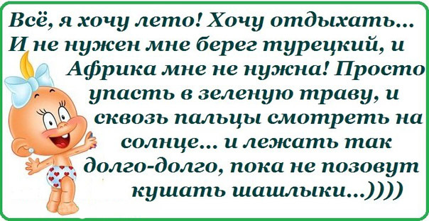 Смешные картинки с текстом