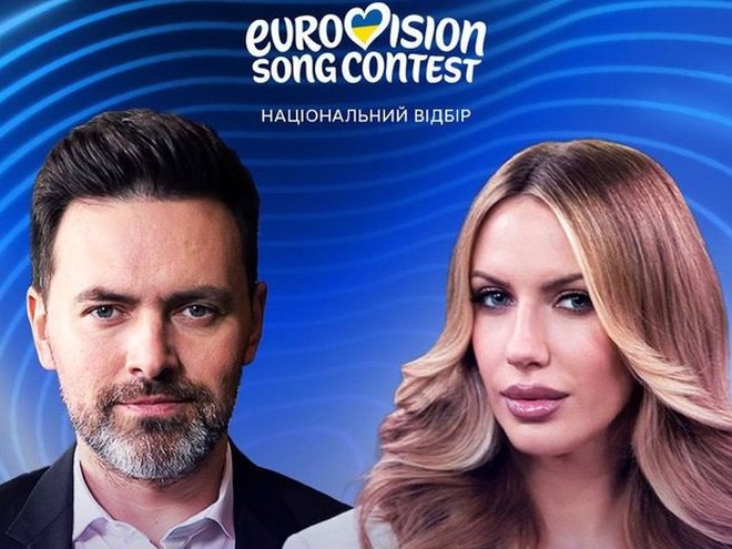 Нацвідбір на Євробачення-2026: де дивитися фінал та як голосувати