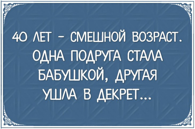 Прикольные картинки про женщин