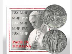 Монеты Ватикана