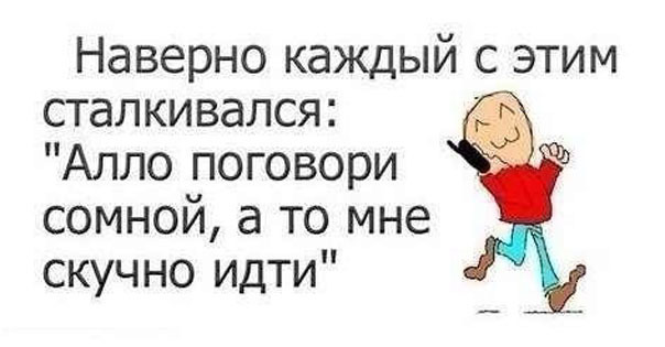 Подборка прикольных картинок с текстом