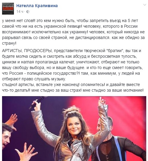 Продюсер Лободи підтримала позицію Наташі Корольової