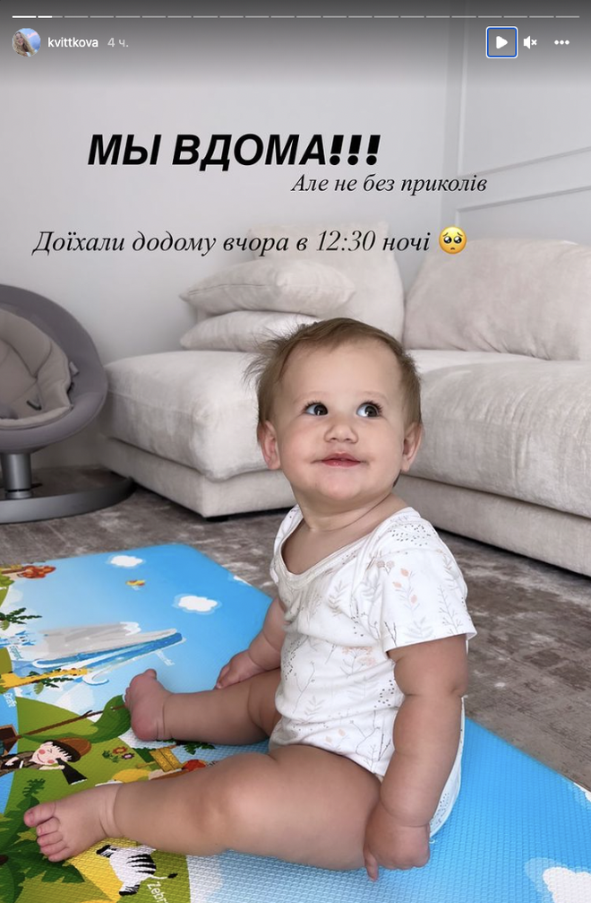 Даша Квіткова син