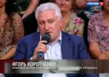 Вирус Эбола  [  Передача от 25.08.2014  ]